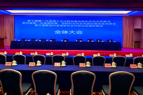 深化合作，共謀發(fā)展，推動工業(yè)標(biāo)準(zhǔn)化進(jìn)程